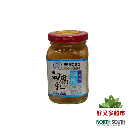 Pate de soja WANGZHIHE 24/240g 王致和白腐乳 24/240g