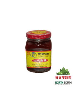 Pate de soja WANGZHIHE 15/340g 王致和大块腐乳 15/340g