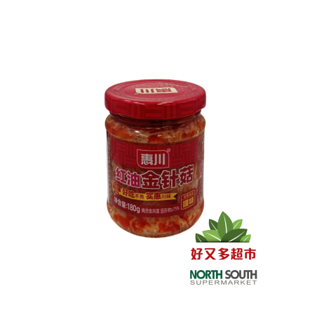 惠川红油金针菇(瓶) 180G*12/FLAMMULINA VELUTIPES PICANTE EN CONSERVA