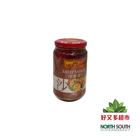 #李锦记沙爹酱(096501) 340G*12/SALSA SATAY LKK