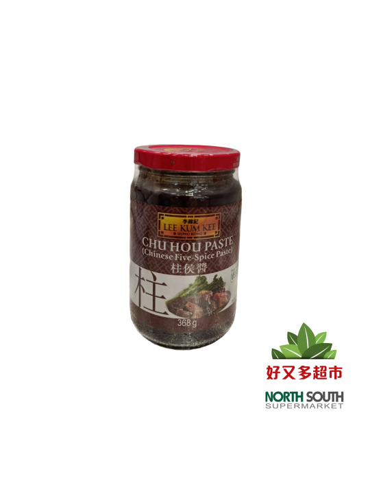 [C01-0364] （李锦记）柱候酱 368G (LEE KUM KEE) SALSA DE CHUHOU