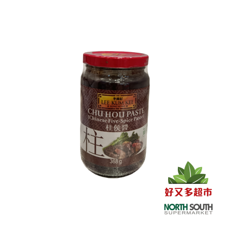 [C01-0364] （李锦记）柱候酱 368G (LEE KUM KEE) SALSA DE CHUHOU