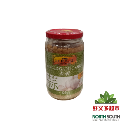 [C01-0026] （李锦记）鲜蒜蓉 326G