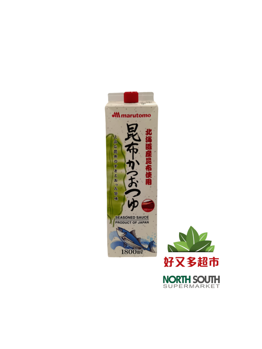 TSUYU NO MOTO MARUTOMO 1.8L