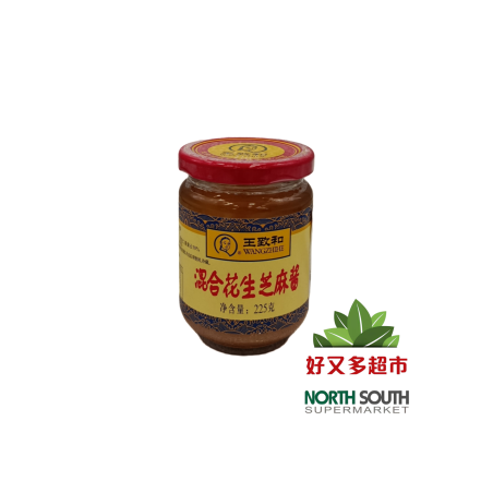 王致和混合花生芝麻酱 225G*30/SALSA DE SÉSAMO