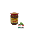 王致和混合花生芝麻酱 225G*30/SALSA DE SÉSAMO