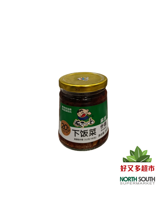 Verdura mixta en conserva FSG 12/280g 饭扫光麻辣什锦*瓶* 12/280g