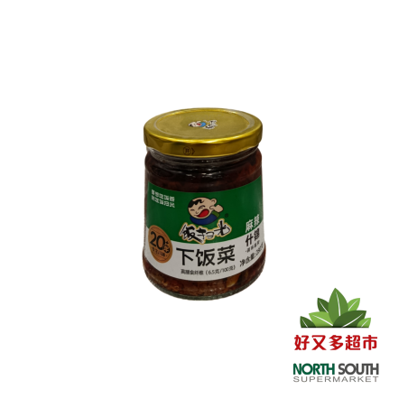 Verdura mixta en conserva FSG 12/280g 饭扫光麻辣什锦*瓶* 12/280g