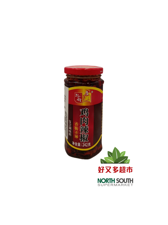 邓仕鸡肉辣椒复合调味料 242G*12/SALSA DE CHILE CON POLLO CON AZÚCAR Y EDULCORANTE
