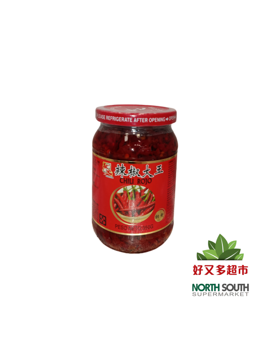 [5C0442] CHILI ROJO *MASTER* 状元辣椒大王 350g/24