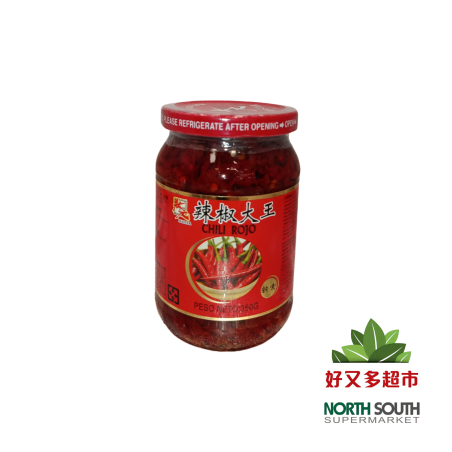 [5C0442] CHILI ROJO *MASTER* 状元辣椒大王 350g/24