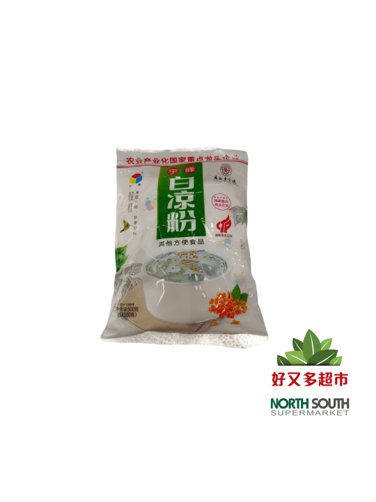 Jalea blanca en polvo YUFENG 20/500g #宇峰白凉粉 20/500g