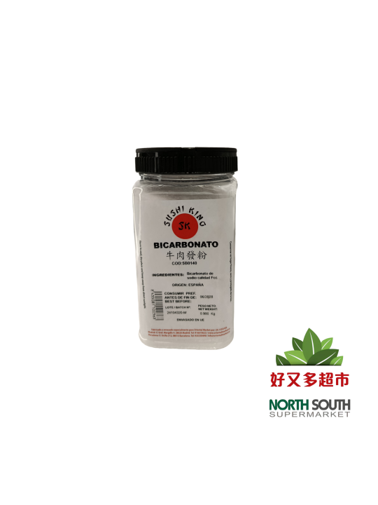 [5B0140] BICARBONATO SODICO *SK* 牛肉发粉 900g/12