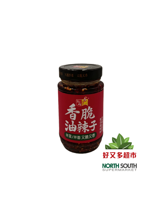 邓仕香脆油辣子复合调味料 230G*12/SALSA DE CHILE