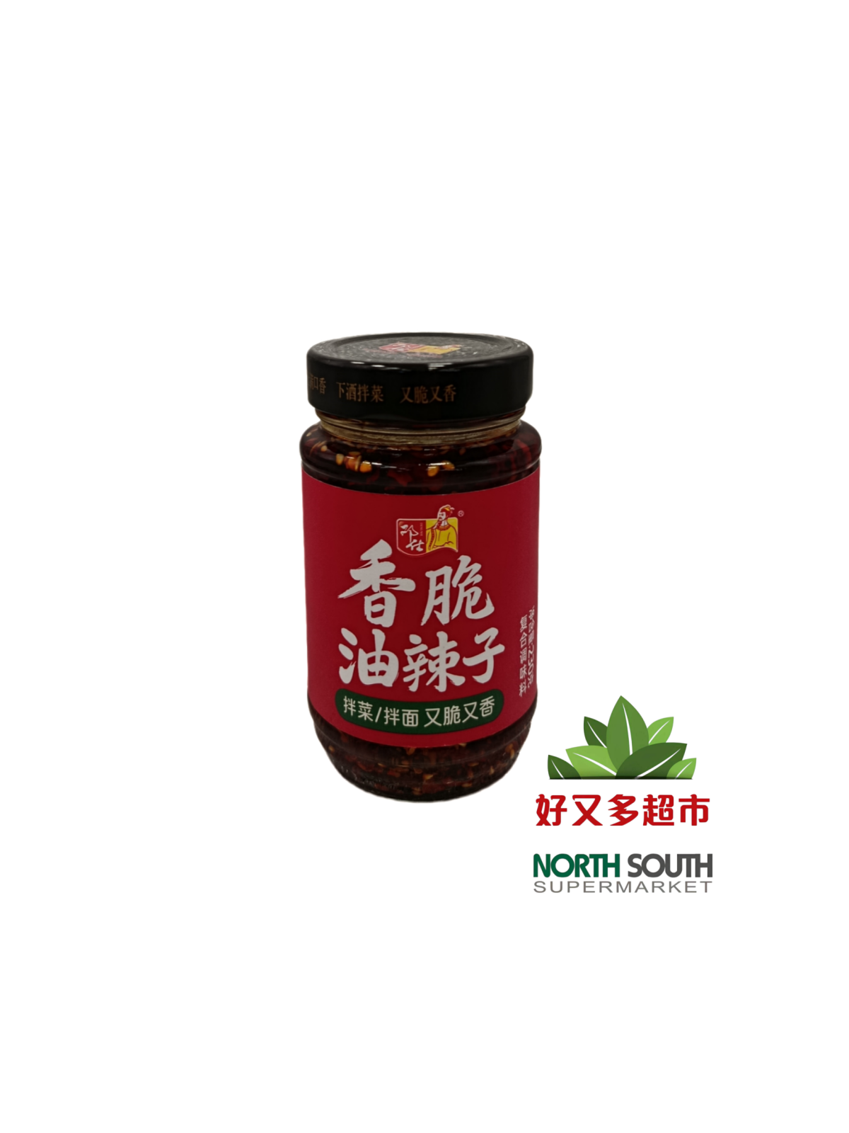 邓仕香脆油辣子复合调味料 230G*12/SALSA DE CHILE