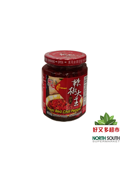 状元朝天辣椒大王 240G*24/CHILI PICADO EN CONSERVA