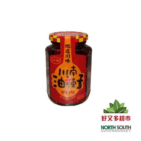 川南油辣子(瓶) 327G*8/SALSA PICANTE
