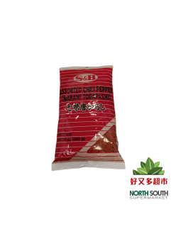 Siete especies S&B 30/300g 日本S&B七味唐辛子 30/300g 红色包装