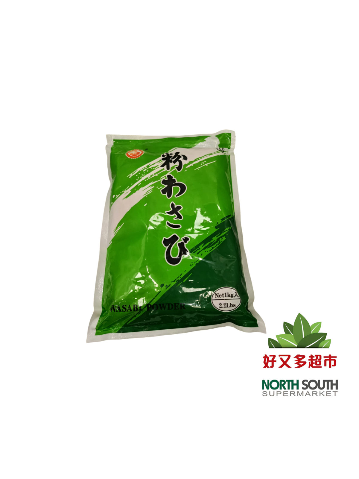 [C01-0843] （YUAN YUAN）辣根粉-芥末粉WASABI EN POLVO 1KG