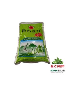 [5C0359] CONDIMENTO WASABI POLVO *SK* 芥茉粉山葵粉 1kg/10