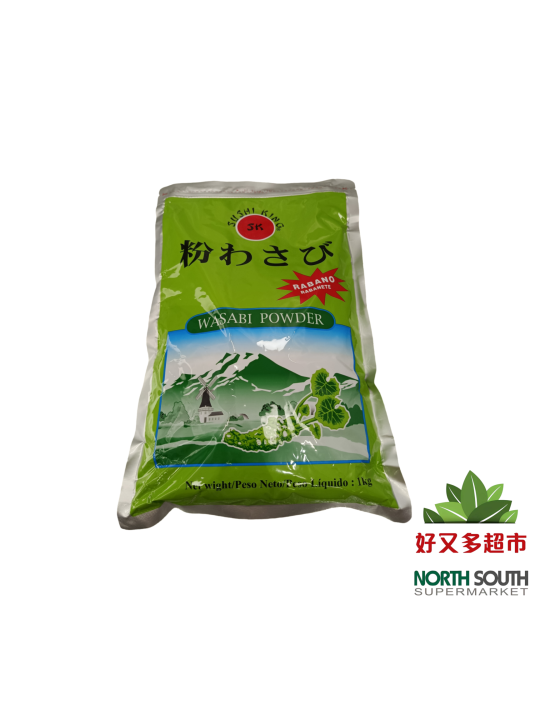 [5C0359] CONDIMENTO WASABI POLVO *SK* 芥茉粉山葵粉 1kg/10