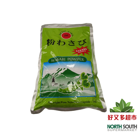 [5C0359] CONDIMENTO WASABI POLVO *SK* 芥茉粉山葵粉 1kg/10