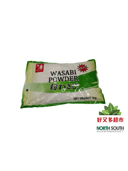 芥末粉SB 1kg/10 WASABI EN POLVO 1kg/10