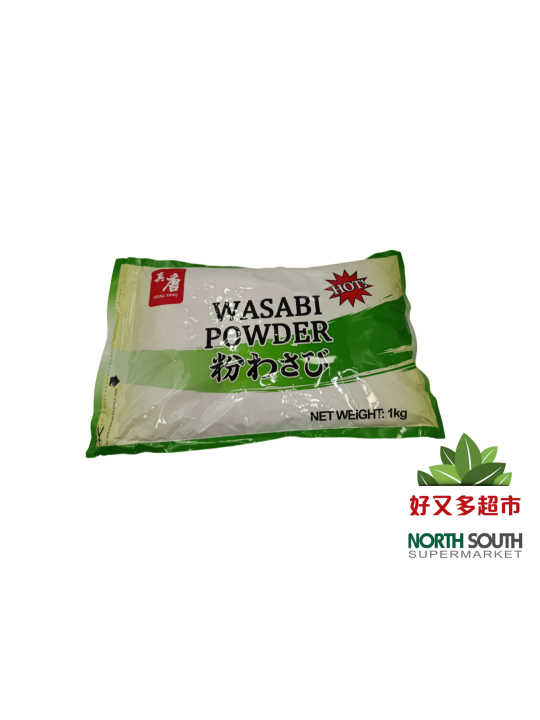 芥末粉SB 1kg/10 WASABI EN POLVO 1kg/10