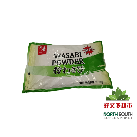 芥末粉SB 1kg/10 WASABI EN POLVO 1kg/10