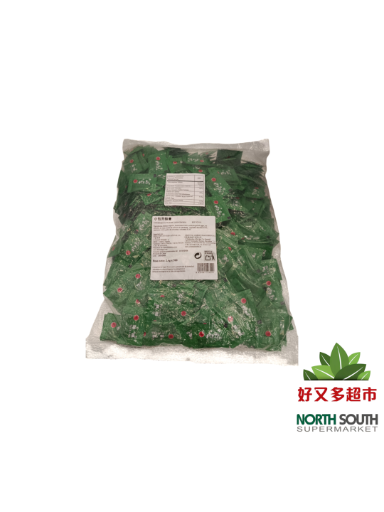 [5C0151] CONDIMENTO WASABI *SK* 小包日本芥末膏 2.6g/500u/6