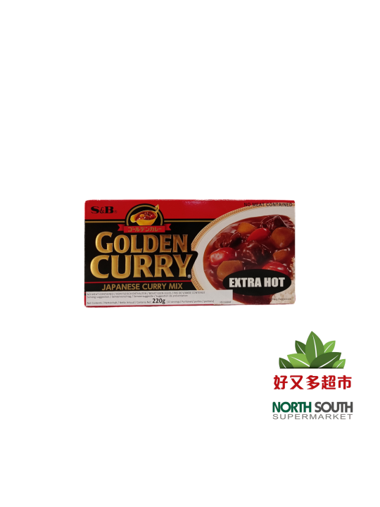 [C01-0257] （SB）日本金咖喱 特辣 GOLDEN CURRY SUPER PICANTE EXTRA HOT 220G