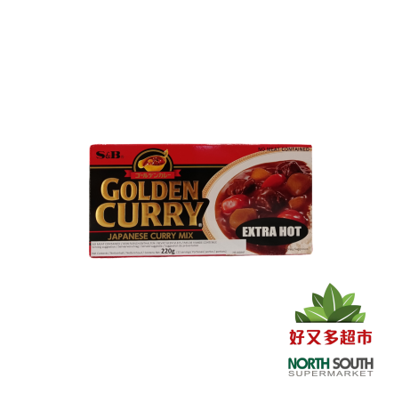 [C01-0257] （SB）日本金咖喱 特辣 GOLDEN CURRY SUPER PICANTE EXTRA HOT 220G