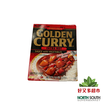 [C01-0983] （SB）日本金咖喱 蔬菜咖喱 特辣 EXTRA HOT 230G