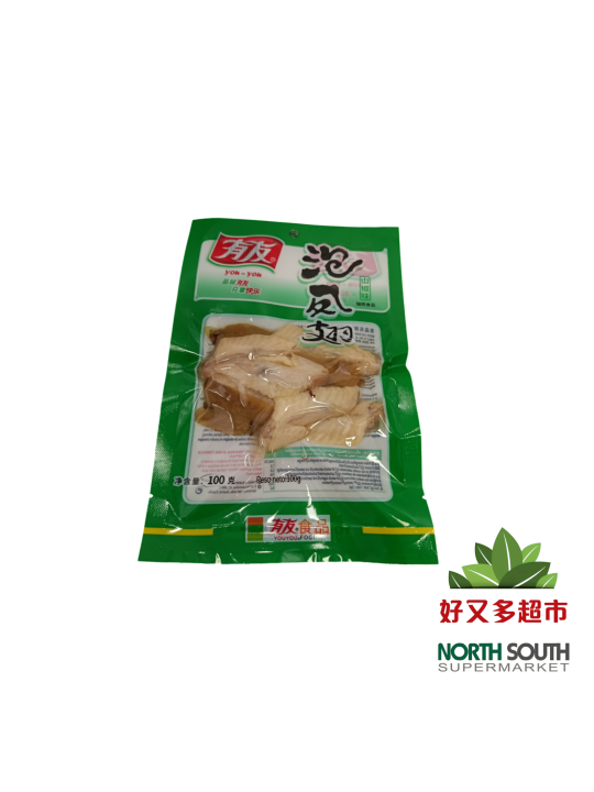 有友泡椒凤翅100G*70 PUNTAS DE POLLO