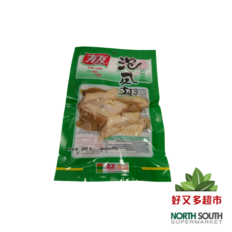 有友泡椒凤翅100G*70 PUNTAS DE POLLO