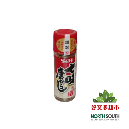 Siete especie S&B (16*10u)160/15g 日本S&B七味唐辛子(16盒*10u)160/15g瓶装