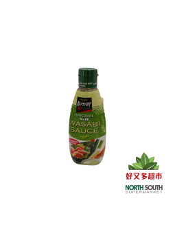 Salsa de Wasabi  S&B 36/170g (整)日本S&B芥末酱 36/170g