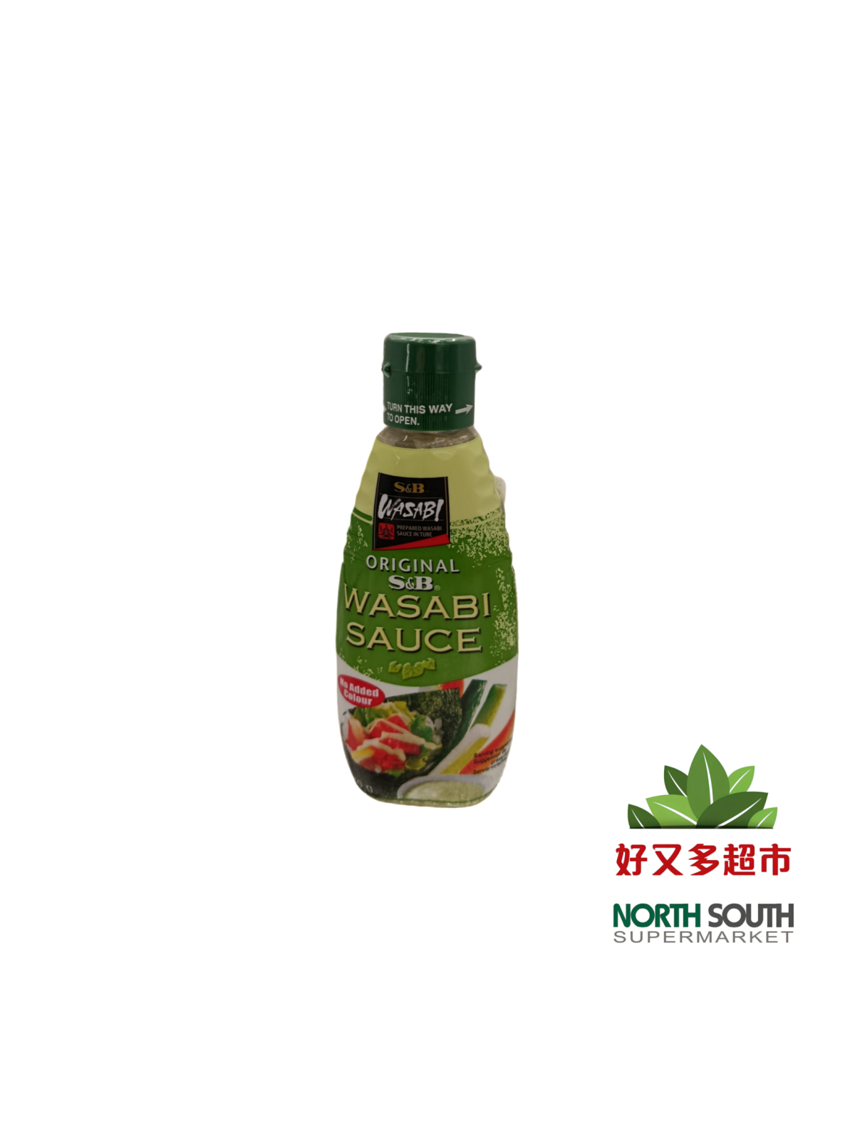Salsa de Wasabi  S&B 36/170g (整)日本S&B芥末酱 36/170g