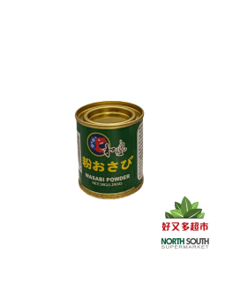 Wasabi en polvo 50/35g 罐装辣根芥末粉 (5*10u)50/35g