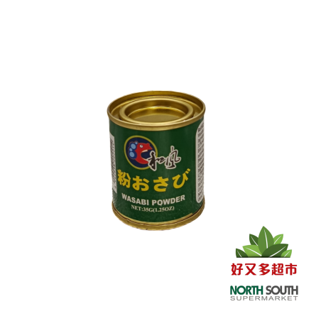 Wasabi en polvo 50/35g 罐装辣根芥末粉 (5*10u)50/35g