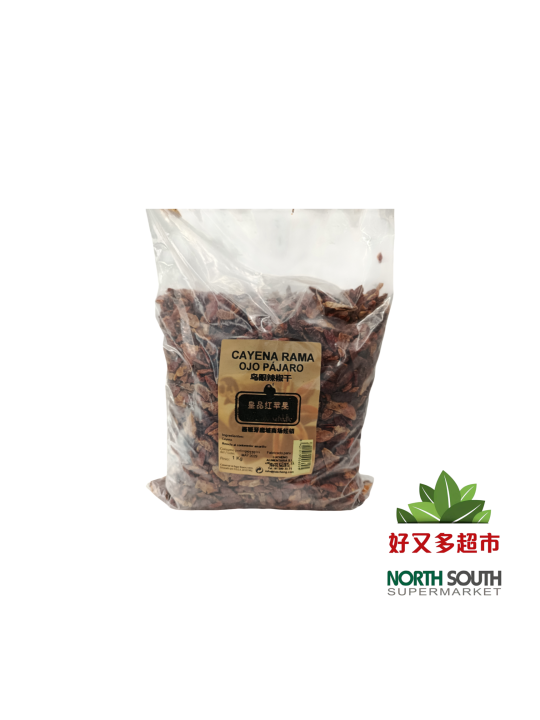 [C04-0020] （皇品红苹果）鸟眼辣椒干 CAYENNA OJO PAJARO 1KG 10袋装