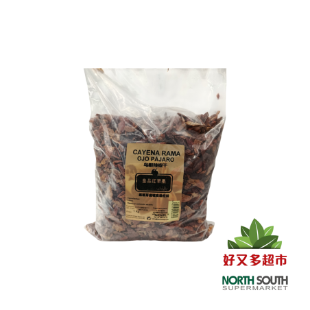[C04-0020] （皇品红苹果）鸟眼辣椒干 CAYENNA OJO PAJARO 1KG 10袋装