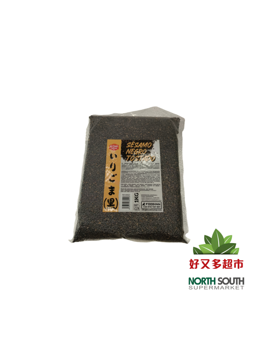 SÉSAMO TOSTADO NEGRO 1KG 烤黑芝麻 KOMICHIWA 10BL/C