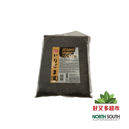 SÉSAMO TOSTADO NEGRO 1KG 烤黑芝麻 KOMICHIWA 10BL/C