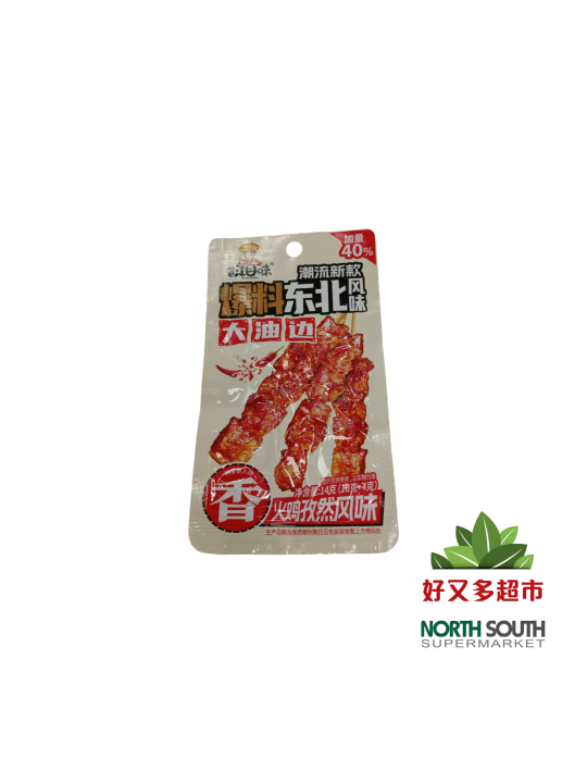 湘味爆料东北风味大油边火鸡孜然味14G CERDO