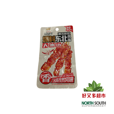 湘味爆料东北风味大油边火鸡孜然味14G CERDO