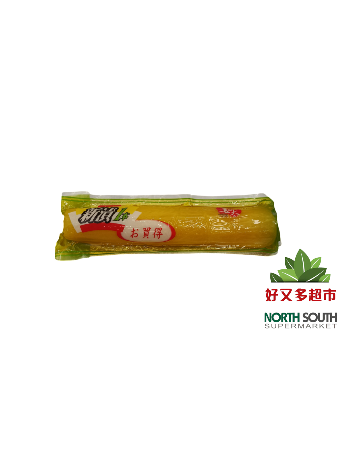 Rabano amarillo 20/500g 日式黄萝卜 20/500g