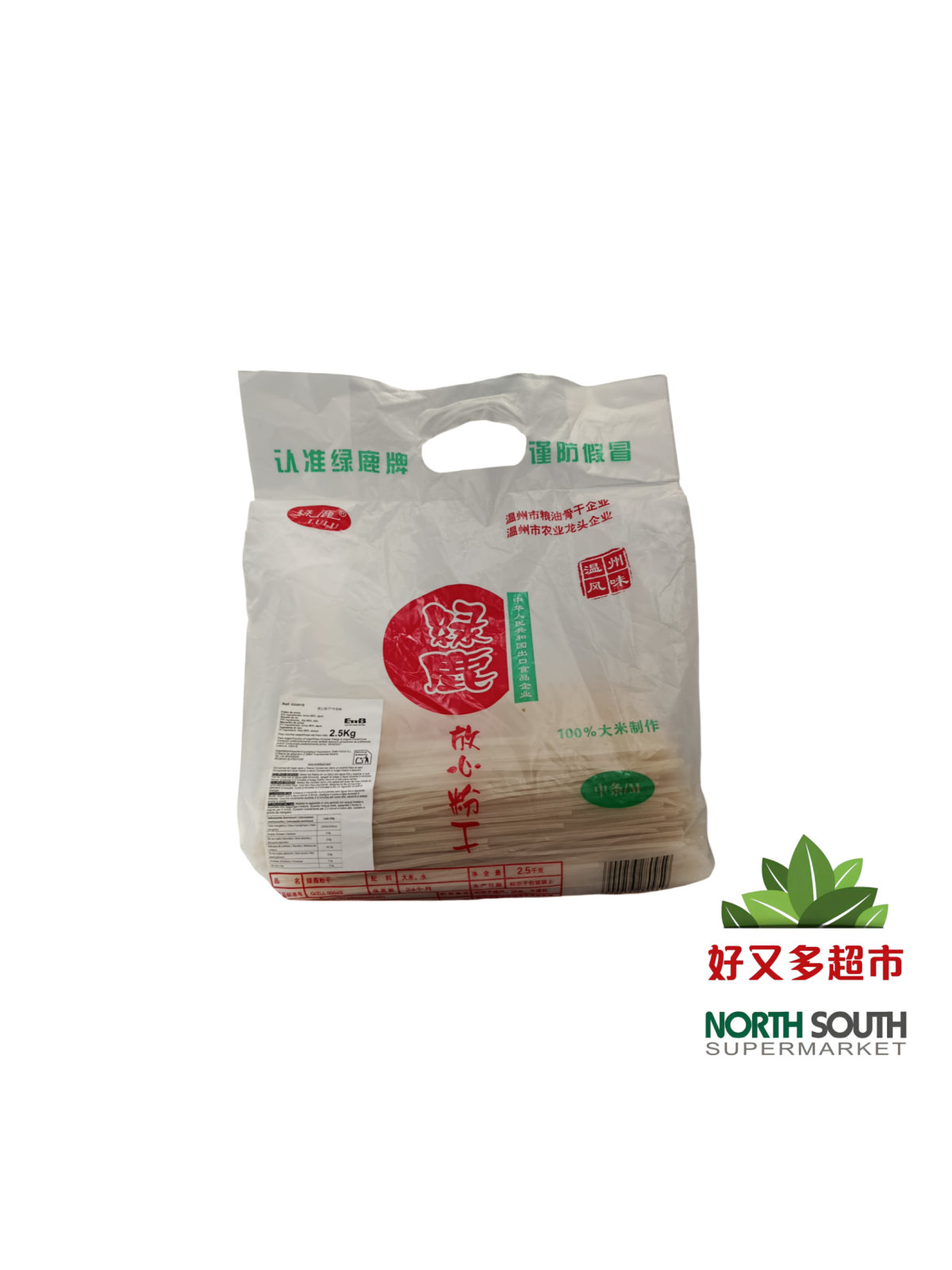 *#Fideo de arroz *M* BAILU 8/2.5kg *#整-白鹿放心粉干(中条M)  8/2.5kg