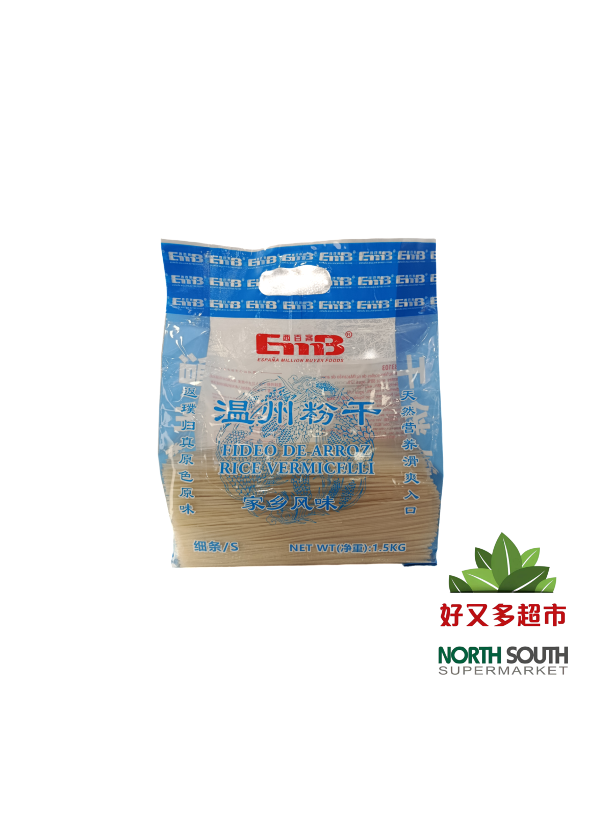 Fideo de arroz S EMB 10/1.5kg 整-EMB西百客温州粉干(直条细条S) 10/1.5kg