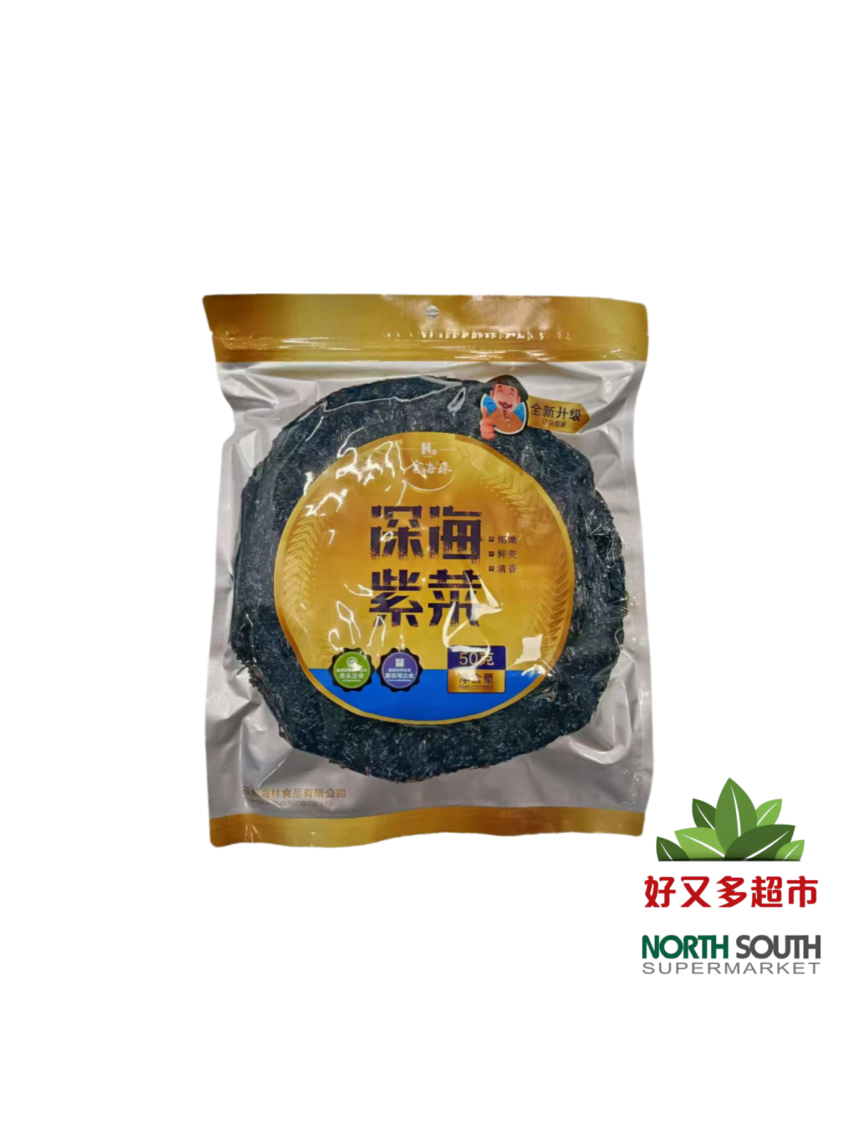 金海林深海紫菜(海之林) 50G*35/ALGA DESHIDRATADA